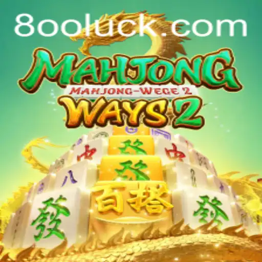 Explorando MahjongWays2: Um Mergulho no Universo do Popular Jogo e Suas Regras